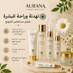AURANA Complete Hyaluronic Acid Skincare Set – 6-Step Routine